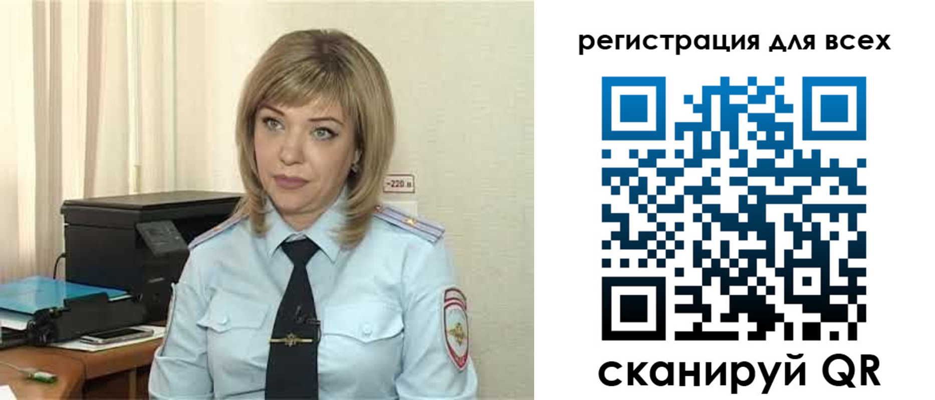 временная прописка в Боброве