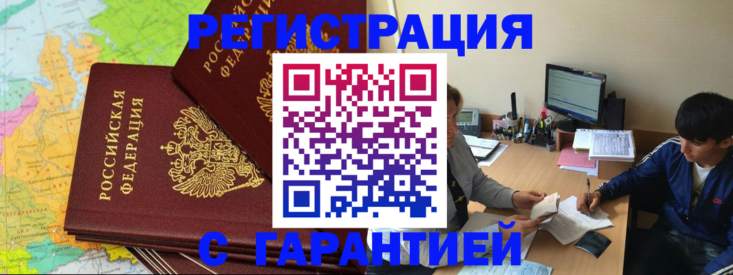 пропишу в квартире в Боброве